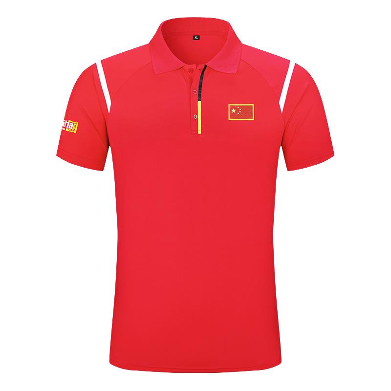 

Chinese National Team Official Quick-Dry Half-Zip Running T-Shirt 6XL