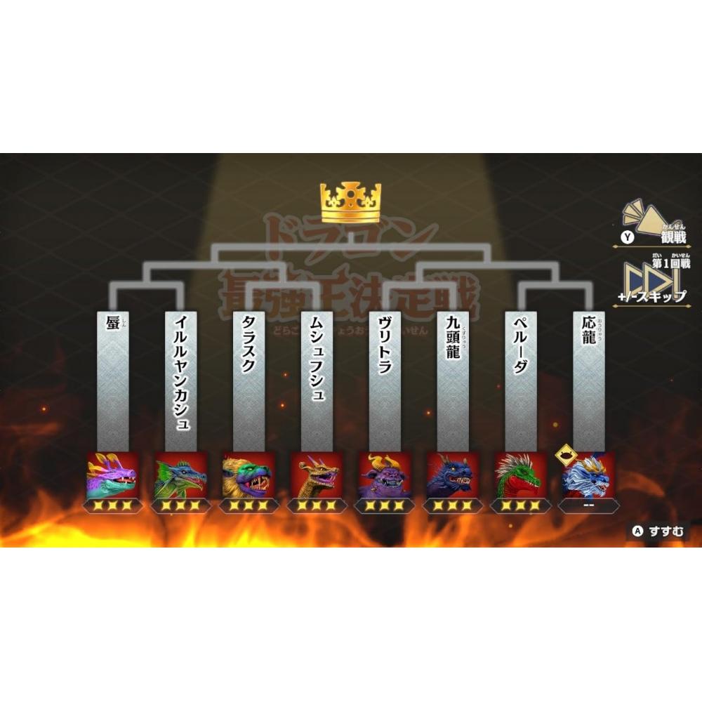 Dragon Strongest King Encyclopedia Battle Coliseum -Switch