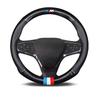 Car Anti-slip Leather Steering Wheel Cover For BMW M Power X3 X4 X5 X7 E36 E39 E46 E60 E65 E90 F10 F20 F25 F30 G20 G30 Accessory FI6
