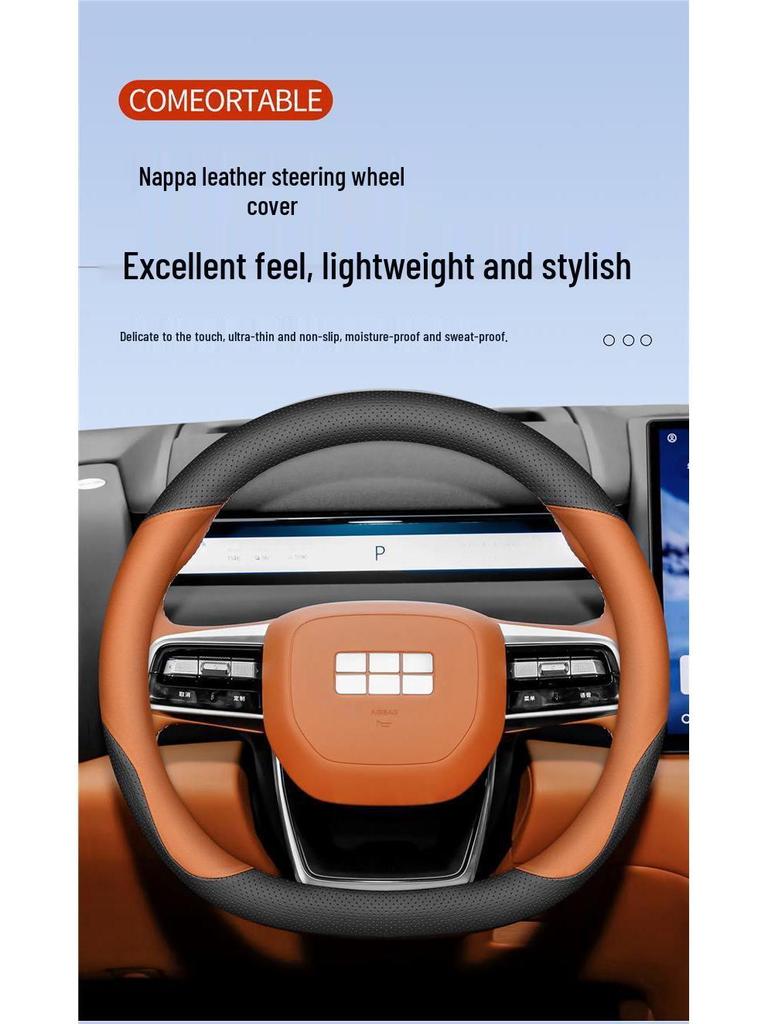 All-Season, Ultra-Thin, Non-Slip, Sweat-Absorbing Steering Wheel Cover for 2025 Geely Galaxy M9