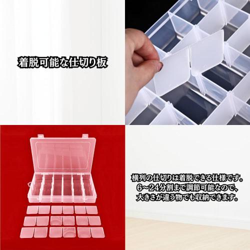 Charmoon Parts Box with 24 Clear Compartments and Removable Dividers for Small Items, Parts, and Tools