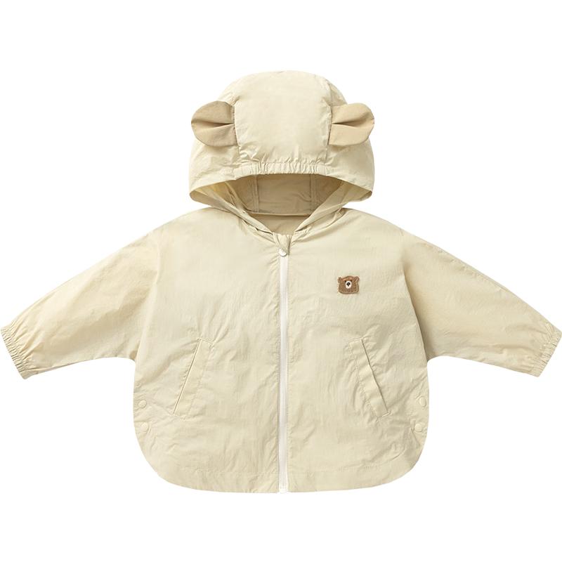Minibala Kids' UPF50+ Sun Protection Cooling Jacket