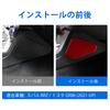 AIRSPEED Accessories for Toyota GR86 ZN8 Subaru BRZ ZD8 2021 2022 2023 2024 Exclusive
