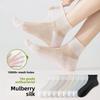 Seidenstrümpfe für Damen, Kurze Socken, Sommer, Antibakterisches Netz, Offene Zehenpartie, Geruchshemmend und Schweißabsorbierend, Kurze Socken
