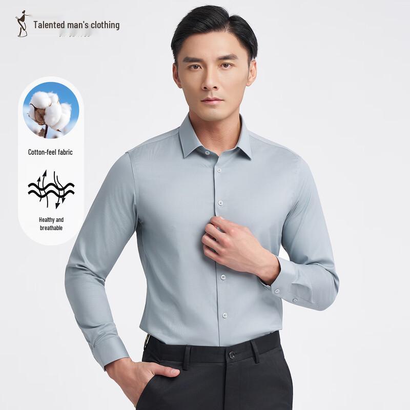 TRIES Men s Pure Color Long-Sleeve Business Casual Shirt 43