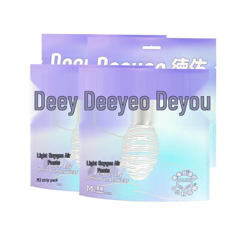 DeYou Light Oxygen Women's Overnight Period Underwear