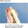 Cnp Laboratory Propolis Ampoule Mist 100ml Skin Elasticity Care Hydration