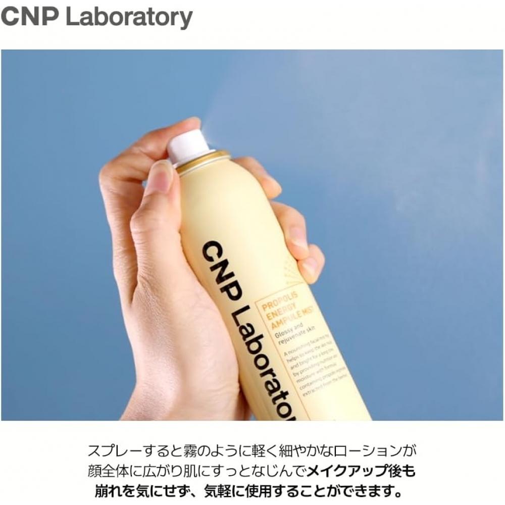 Cnp Laboratory Propolis Ampoule Mist 100ml Skin Elasticity Care Hydration