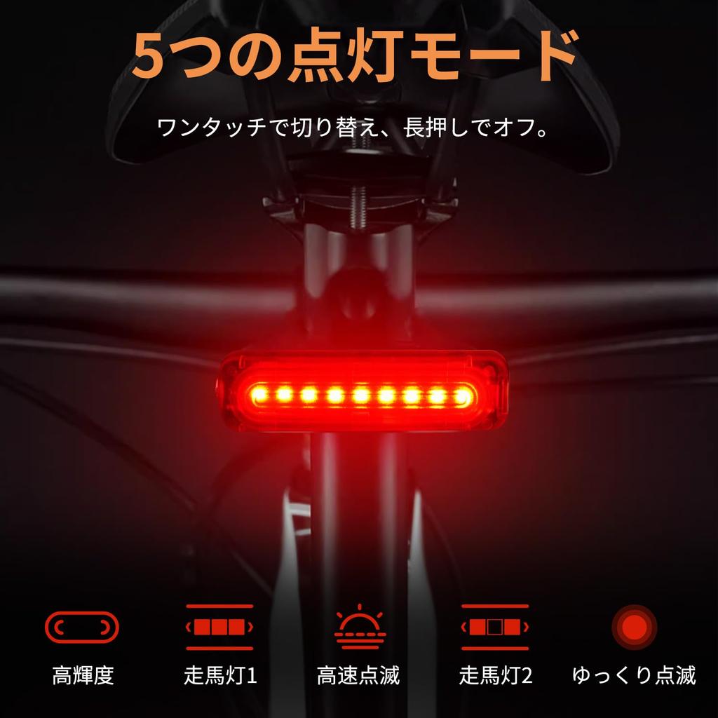 DAI NING Fahrradheck USB Hinten 5 Beleuchtung IP65 Modus Straße Einfach zu Fahrrad Waren Licht, Wiederaufladbar, Licht, LED, Modi, Wasserdicht, Langzeitunterstützung,