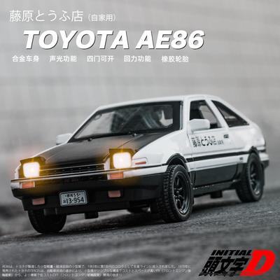 Carro Modelo AE86 Escala 1/32 Initial D Brinquedo Liga Fundida Som Luz Puxar para Trás Modelos Veículos Simulação Clássica Coleção para Criança