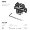 SMALLRIG Monitor Mount - 360 Degree Left/right Rotation, 180 Degree Front/back adjustment/Rotate and Tilt Your monitor/For 5" and 7" monitors/With Ela