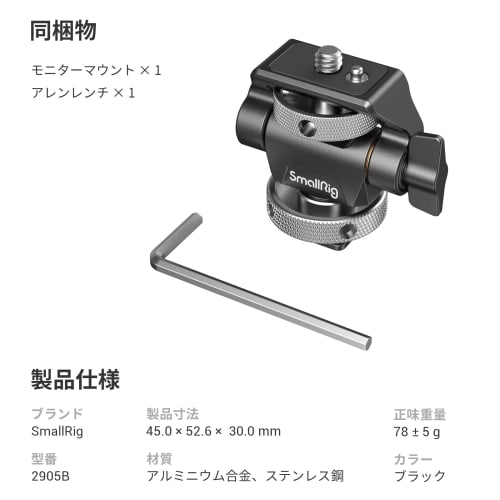 SMALLRIG Monitor Mount - 360 Degree Left/right Rotation, 180 Degree Front/back adjustment/Rotate and Tilt Your monitor/For 5" and 7" monitors/With Ela