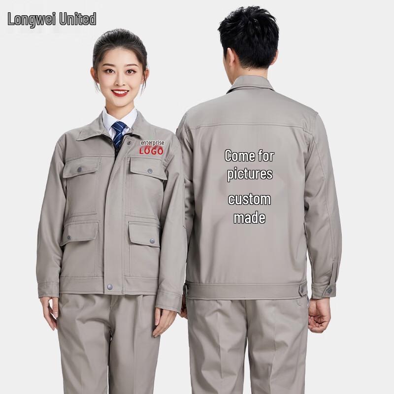 Flame Retardant Cotton Workwear Set