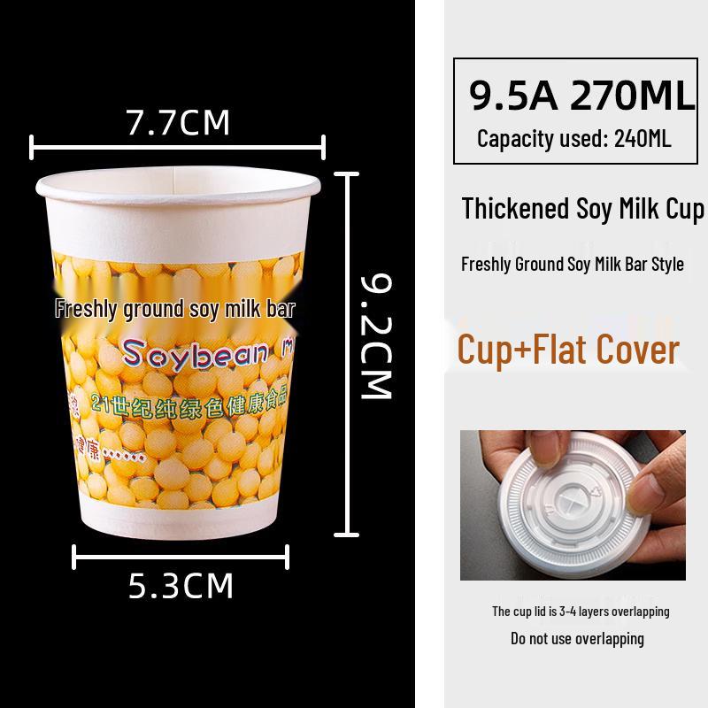 Disposable Thickened Soy Milk & Beverage Cups