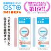 OSTO Morning Sickness Relief Bands (2-Pack) - 2022 New Model with Bonus Included (Washable, 12-Level Adjustment, General Medical Management Device) Fo