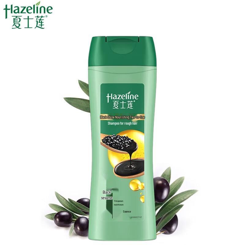 Hazeline Black Bright Nourishing Shampoo