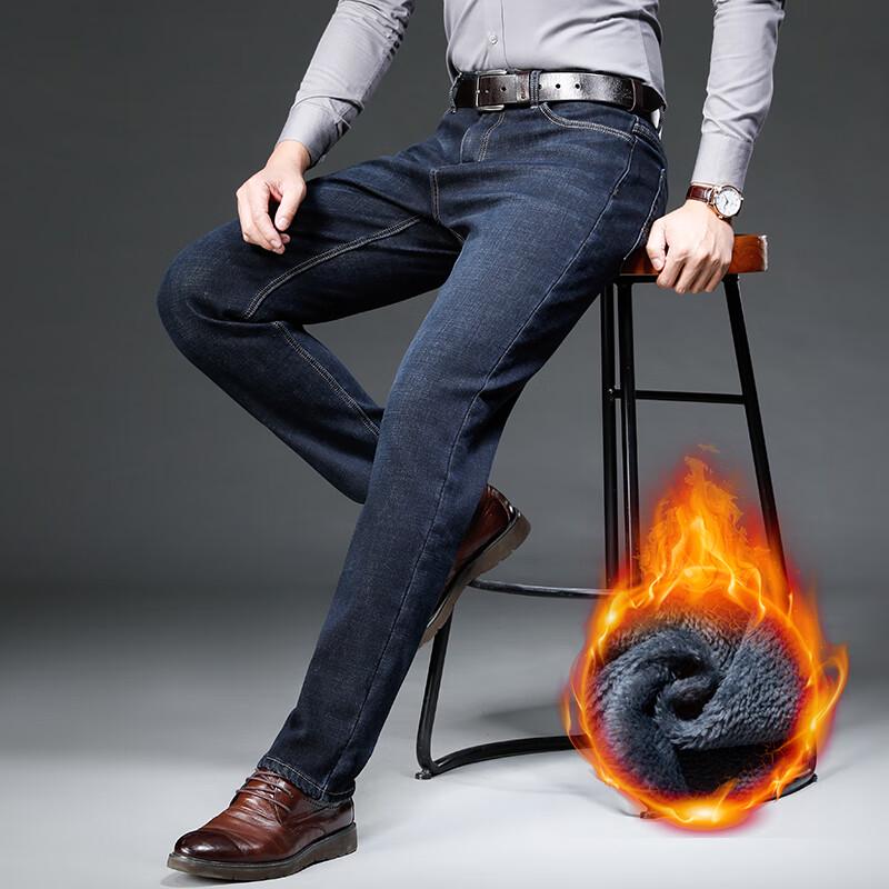 Herren Baumwollmischung Stretch Straight Leg Denim Jeans