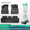 Kia EV5 TPE Anti-Slip Car Mats