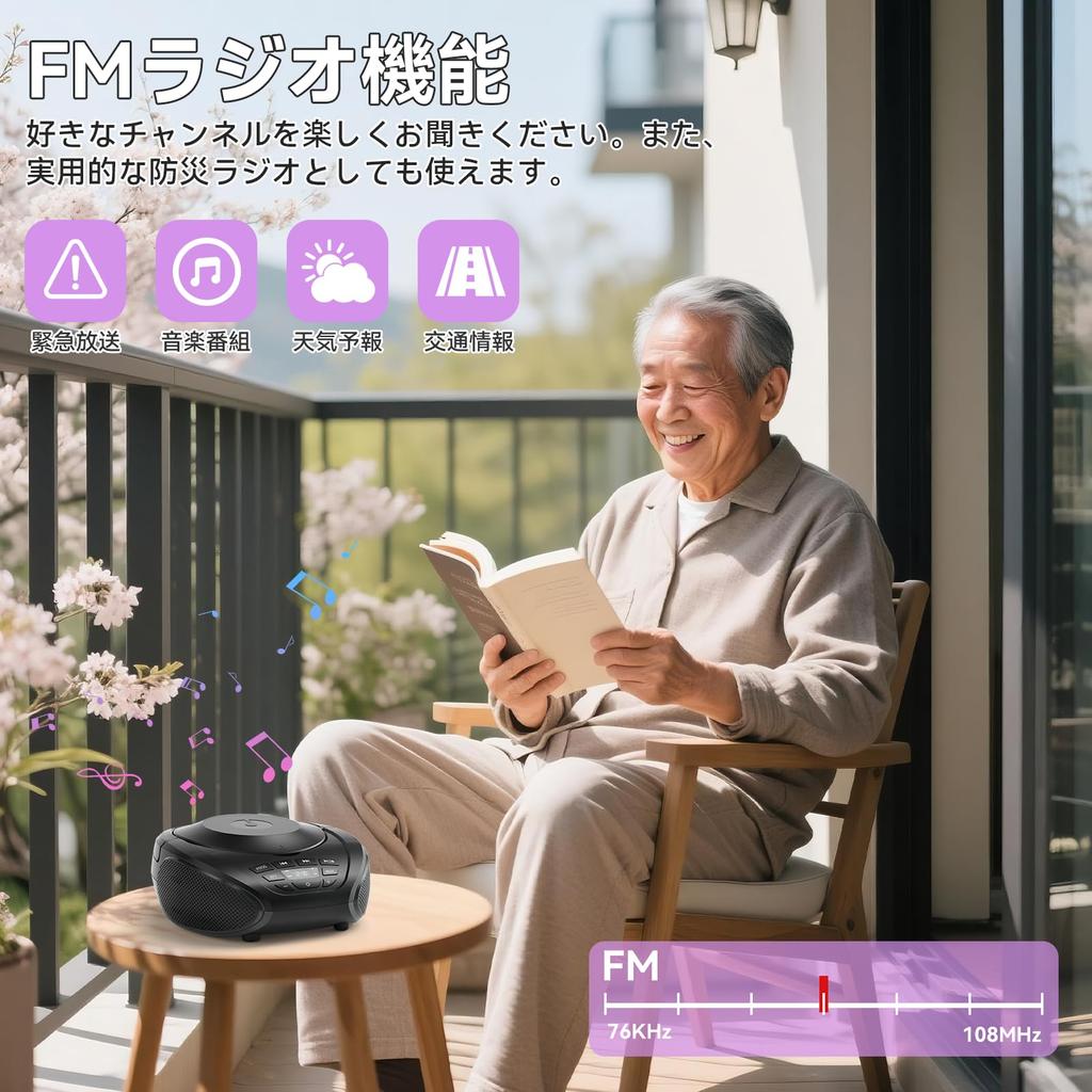 Kegaudio CD CD CD Player with FM LCD AUX Program Memory Easy Powered Battery Japanese Instruction Manual Fetal Listening Player, Boombox, Radio,