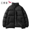 Red Dragonfly Men's Mid-Length Padded Winter Jacket