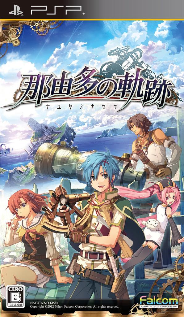 Nayuta no Kiseki PSP (Standard Edition) -
