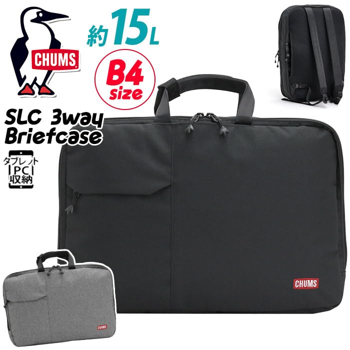 [Chums] SLC 3-way Briefcase