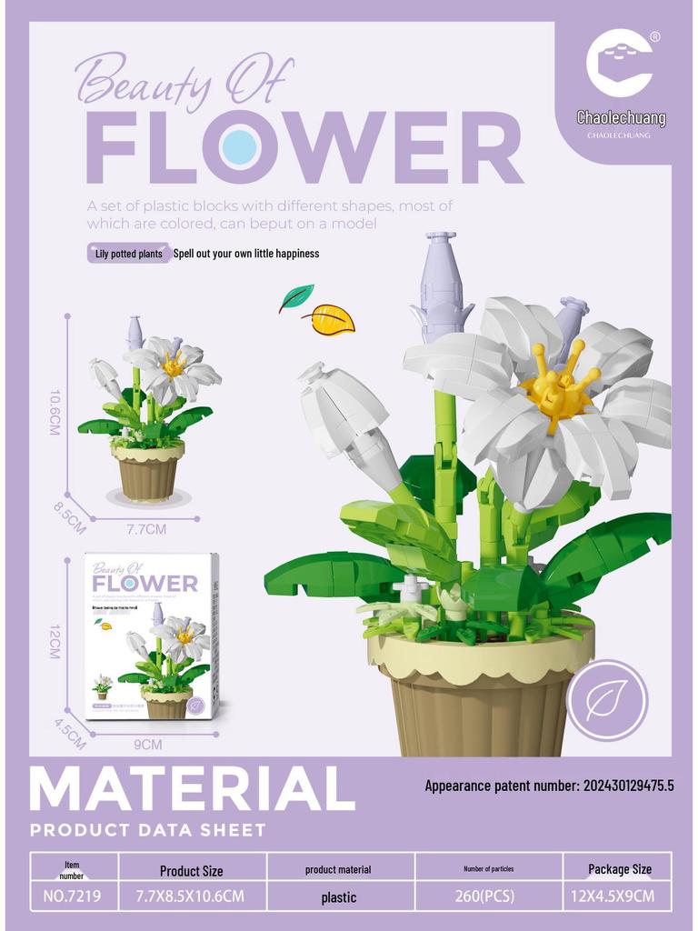 Chao Le Chuang Immortal Flower Building Blocks: Educational Toy & Decorative Bouquet Gift