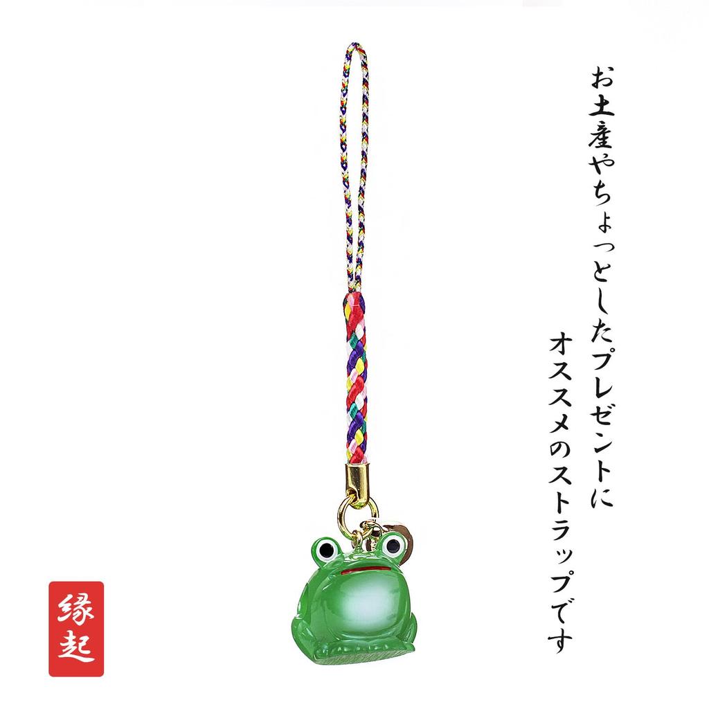 Frog Netsuke Strap Amulet Bell Frog Keychain Peephole Health Traffic Safety Green [Balzas]