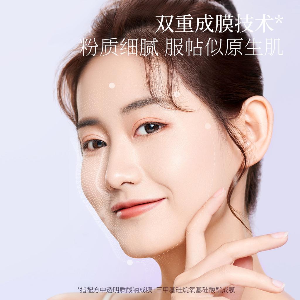 Water Tender Repairing and Skin Isolation Cream 30g * 3 bottles + 1 Beauty Egg Gift