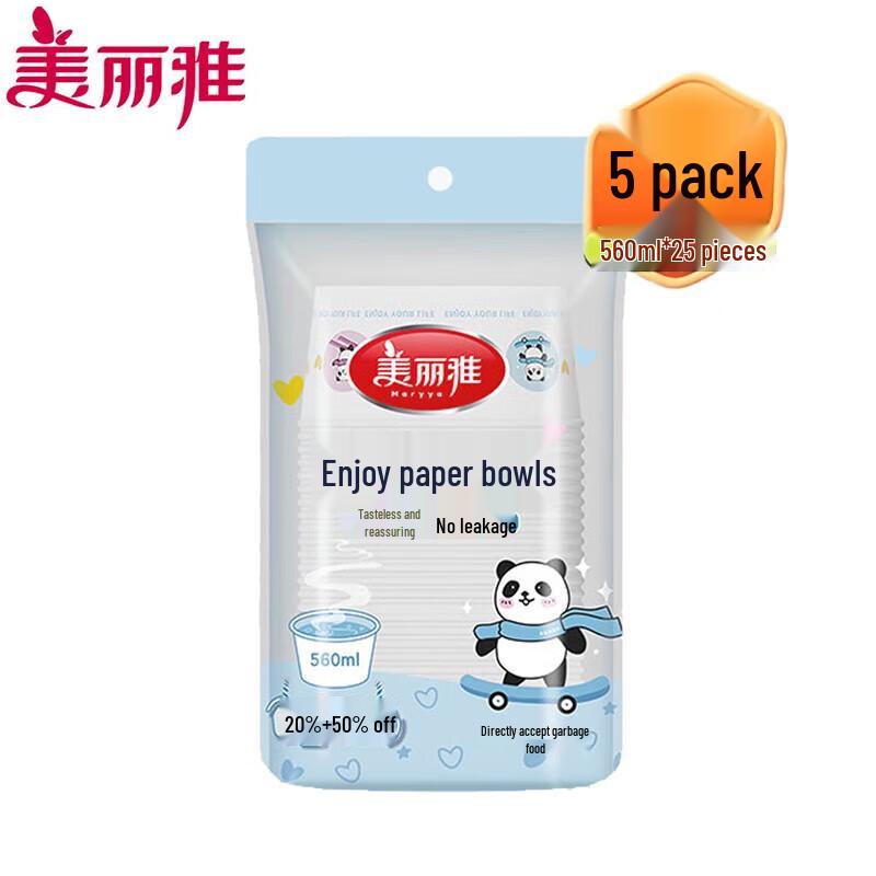 Meiliya Disposable Food-Grade Paper Bowls