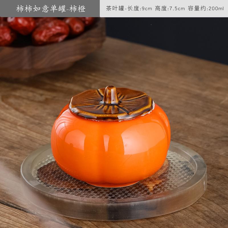 Persimmon Ruyi Jar Household Persimmon Tea Jar Wedding Companion Gift Xi Jar Sugar Jar Return Gift Housewarming Gift Box Small