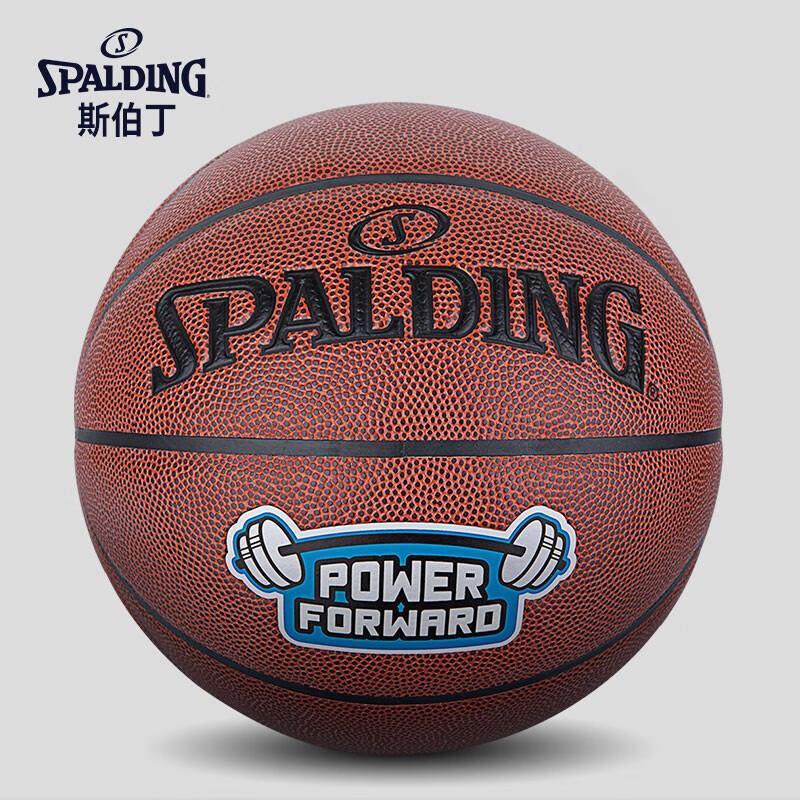 SPALDING PU Indoor/Outdoor Basketball - Size 7