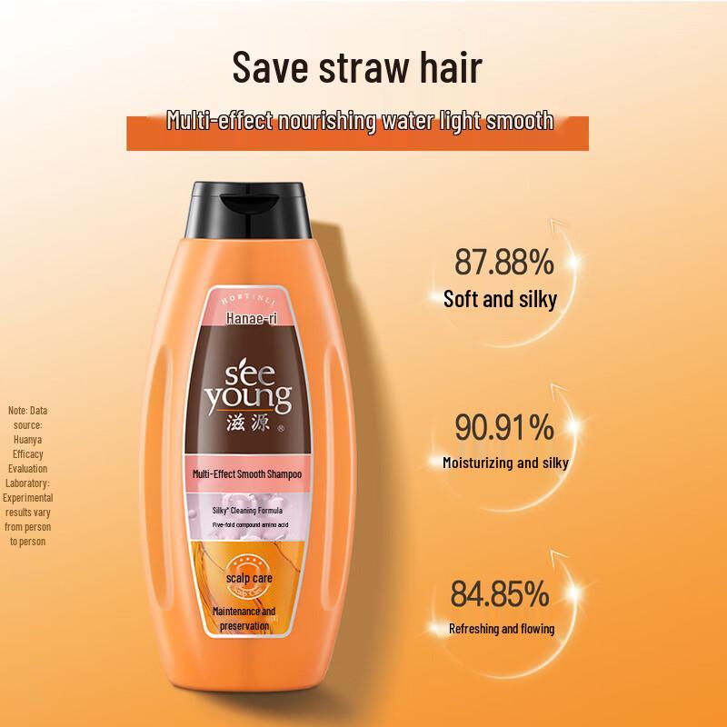 Ziyuan Oil Control & Smooth Shampoo
