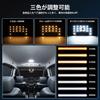 Mixsuper New Freed GT LED Room Brightness Three Color Memory High Compatible with Freed Genuine Custom Easy Installation Lamp, 5-Level Adjustment,