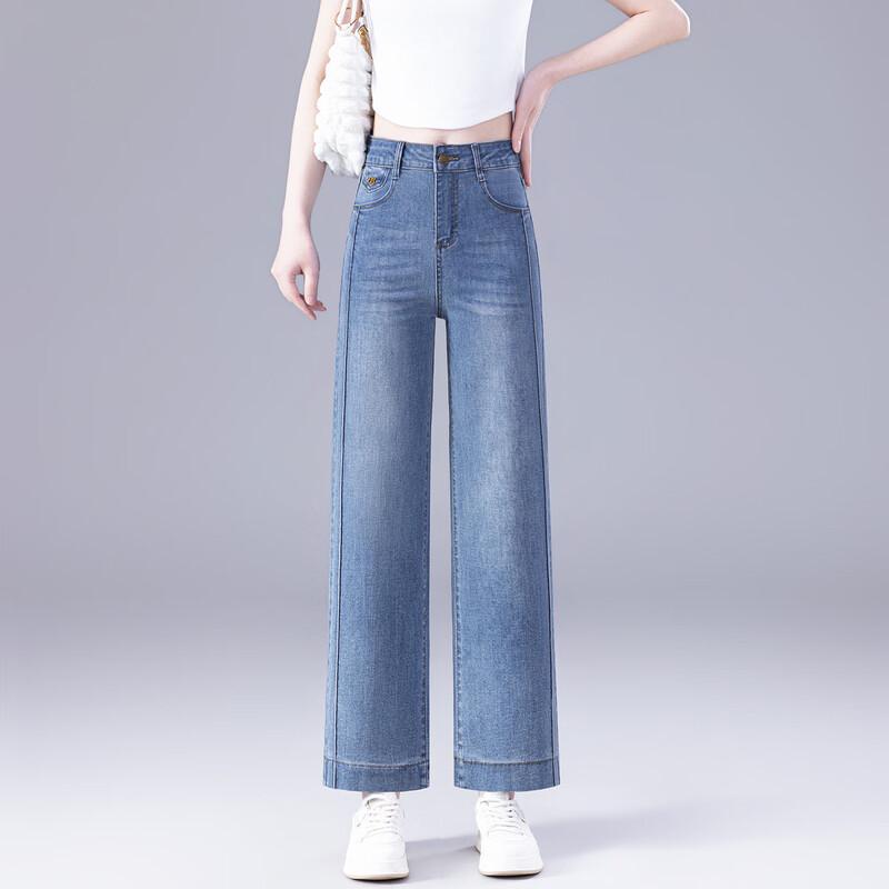 Women's High-Waist Straight-Leg Spliced Jeans