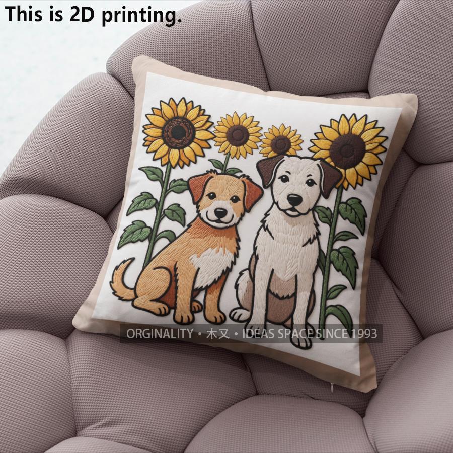 Cute Dog Sunflower Print Square Pillow Covers Pattern Cushion Cover Suitable For Sofa Bedroom Car Pillow Cover