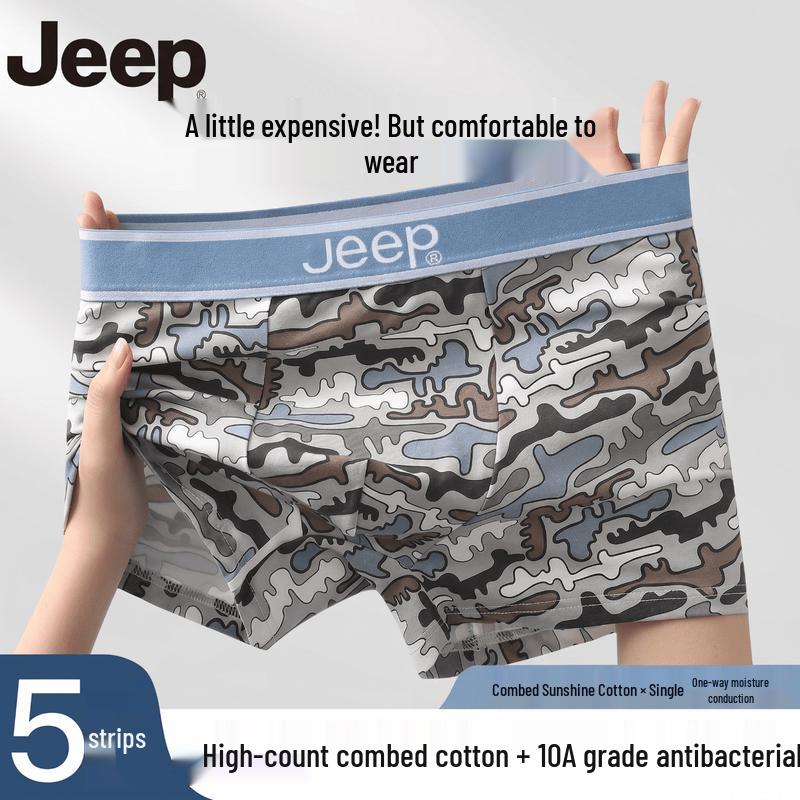 JEEP Men's Antibacterial Moisture-Wicking Cotton Boxer Briefs 3-Pack