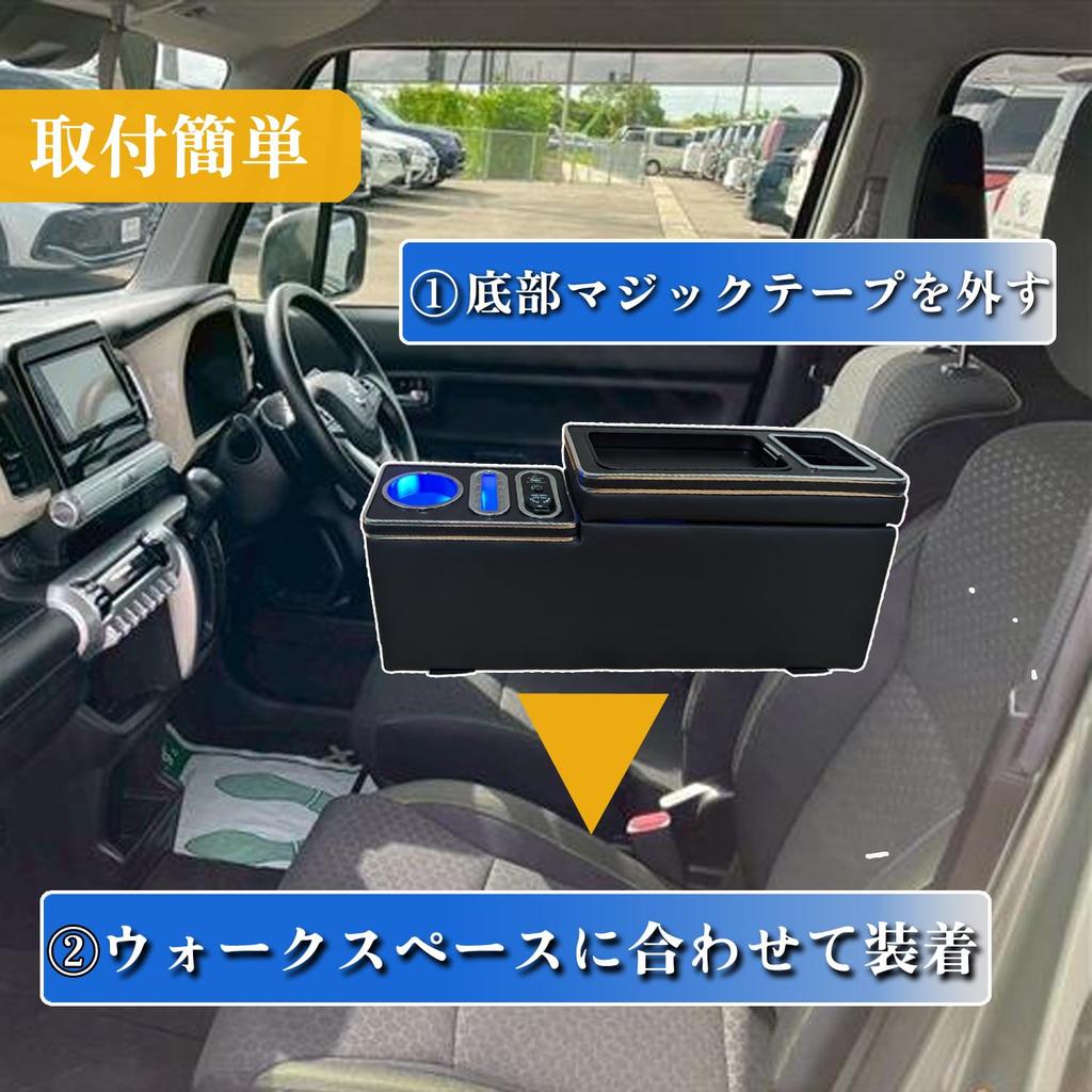 Wireless Charging Center Console Box MN71S Compatible USB Charging LED Dimming Drink Holder Smartphone Storage PU Leather Armrest Included Car