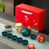 Guochao Business Cultural Gift Tea Set a Pot 6 Cups Celadon Xishi Pot Incense Sandalwood Combination Set a Piece of Hair