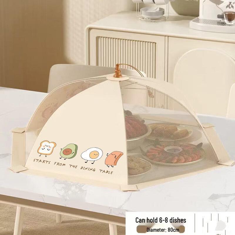 ZISIZ Rectangular Foldable Food Cover (2-Pack) - Little Bear Design