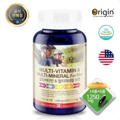 Men's Fatigue Relief Multivitamin Vitamin Nutrient Men's Multivitamin Multivitamin Multivitamin Men's Multivitamin, 90 Tablets, 1 Piece