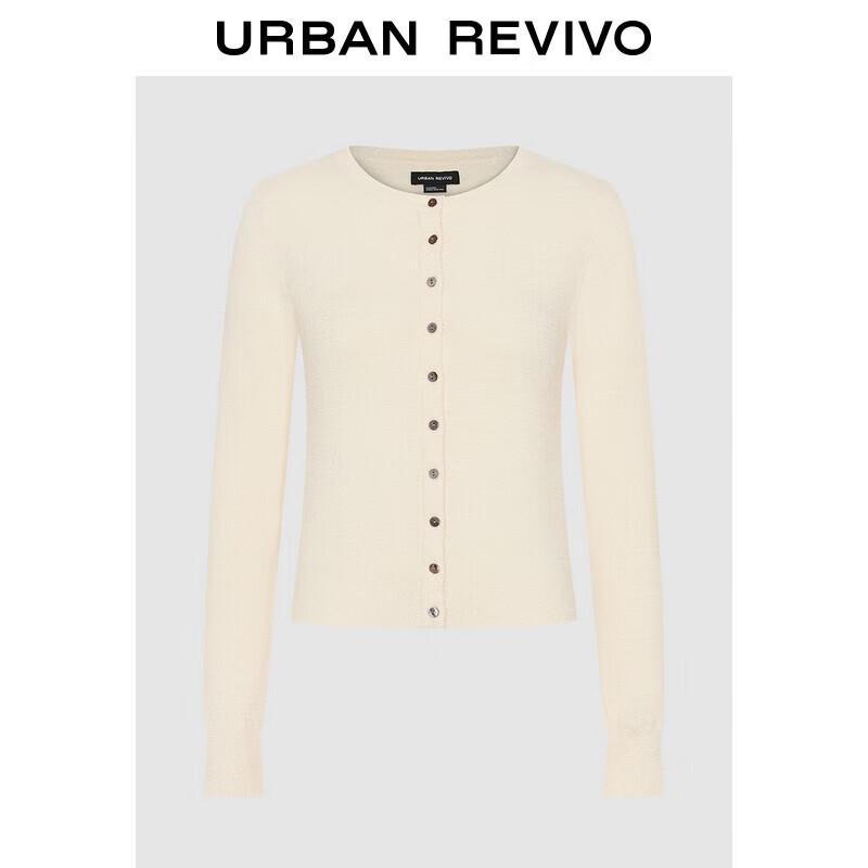 

Женский трикотажный кардиган UR облегающего кроя