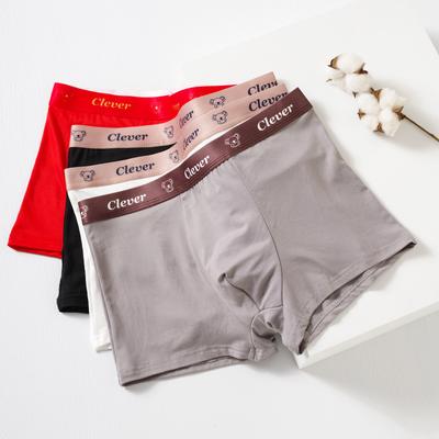 Men's Solid Color Flat Cornered Underwear