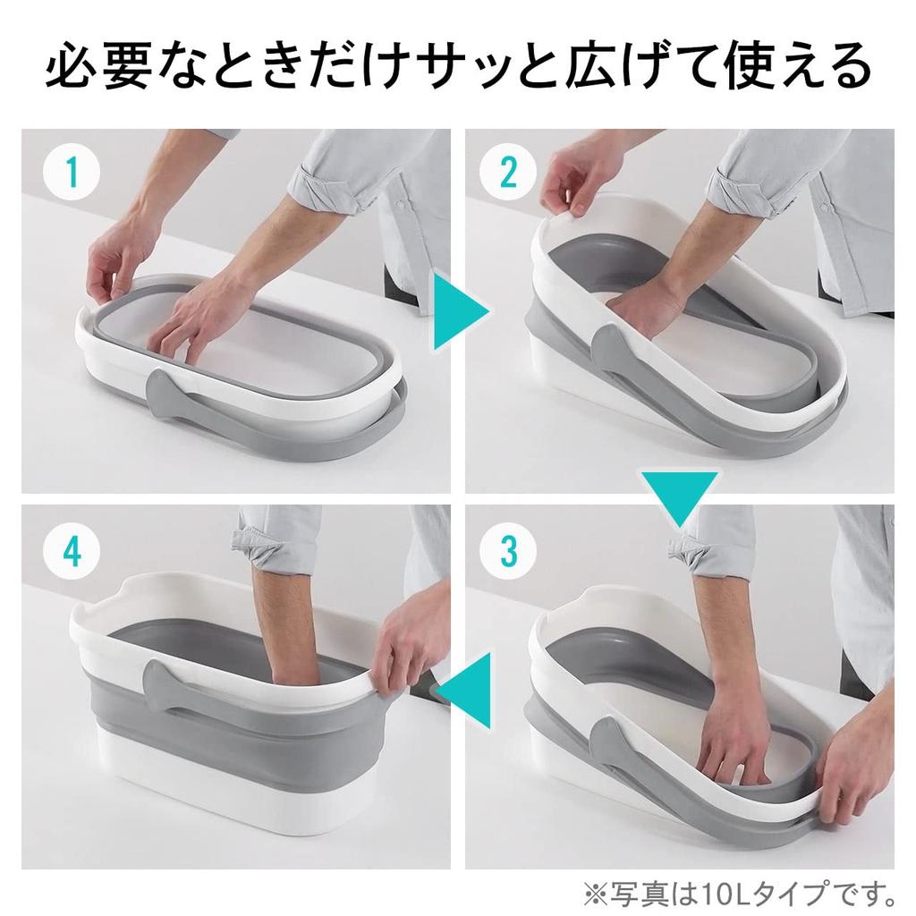 Sanwa Direct Faltbarer Auto-Einweich-Eimer, Quadratisch, 12L, Waschen, Camping, Eimer, 200-CD075