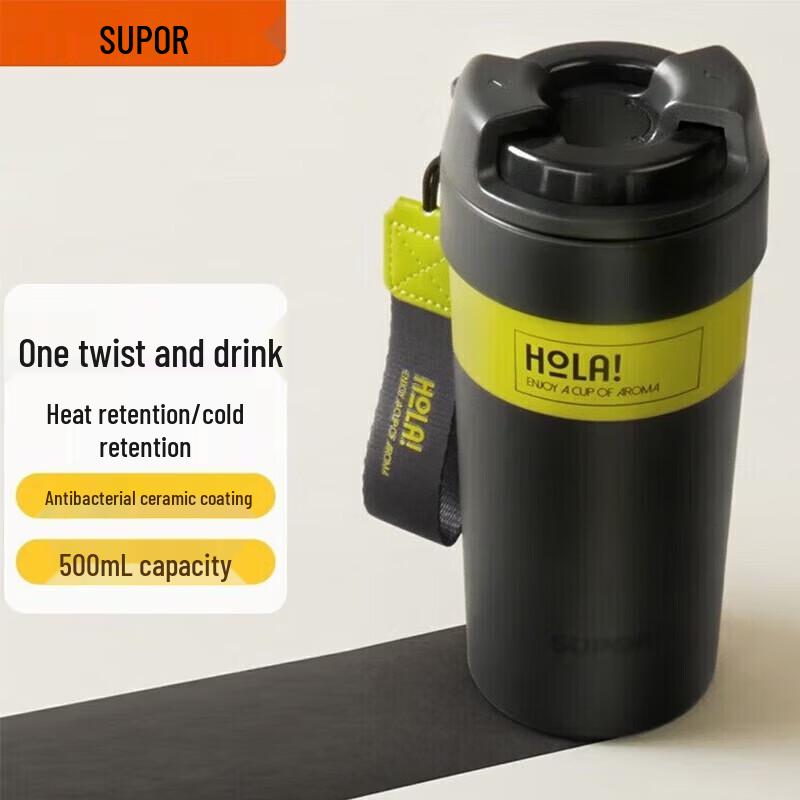 SUPOR KCV50AB10 500ml Vacuum Flask