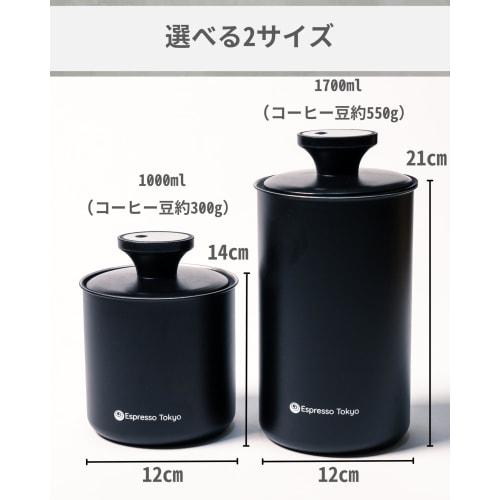 Espresso Tokyo Professional Coffee Canister, Vacuum Sealed, Light-Proof, Coffee Bean Storage Container, Thoroughly Protects Against Oxidation, 1000ml,