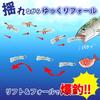 Bucht Squid Lure 5.5 Inch Luminous Set of 3 14cm