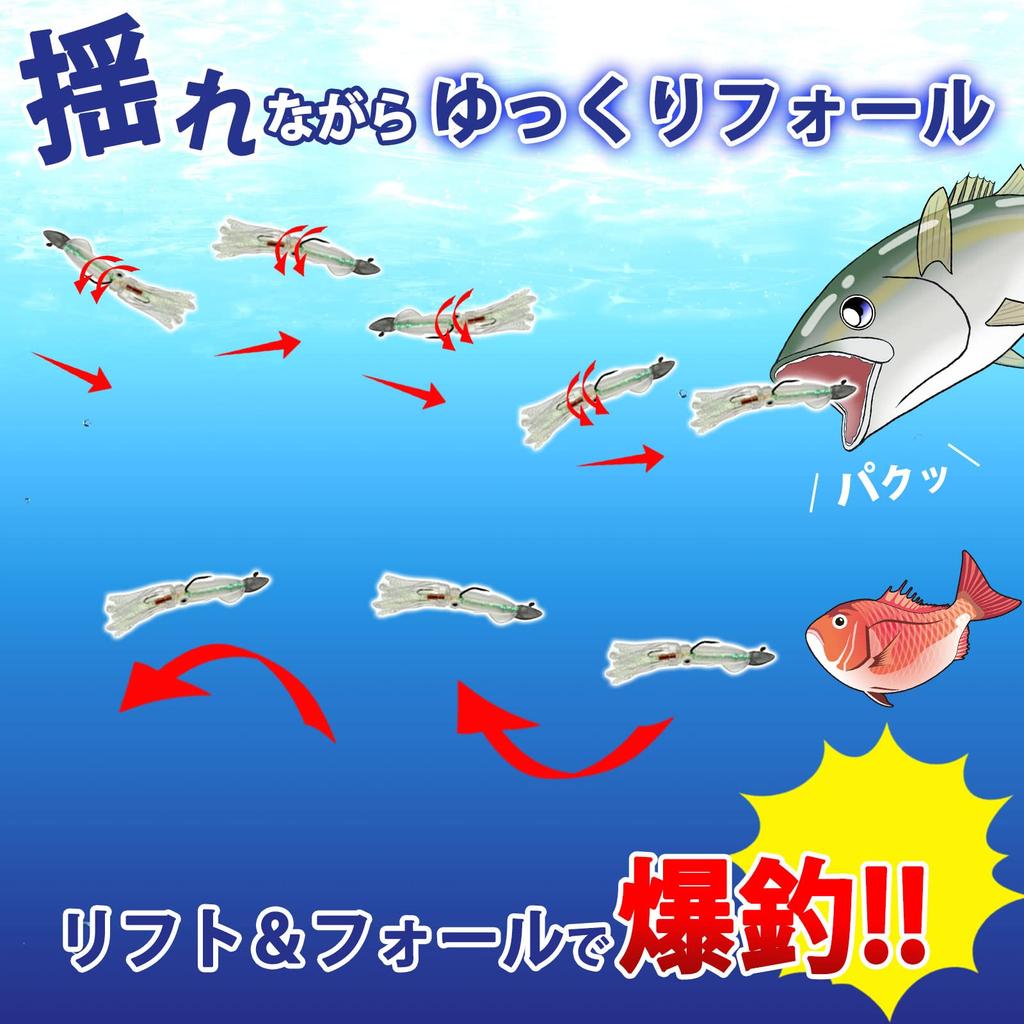 Bucht Squid Lure 5.5 Inch Luminous Set of 3 14cm