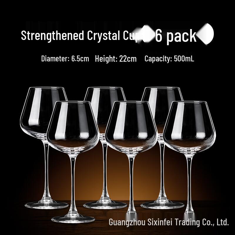 Shangqi Handmade Rotating Red Wine Decanter Set