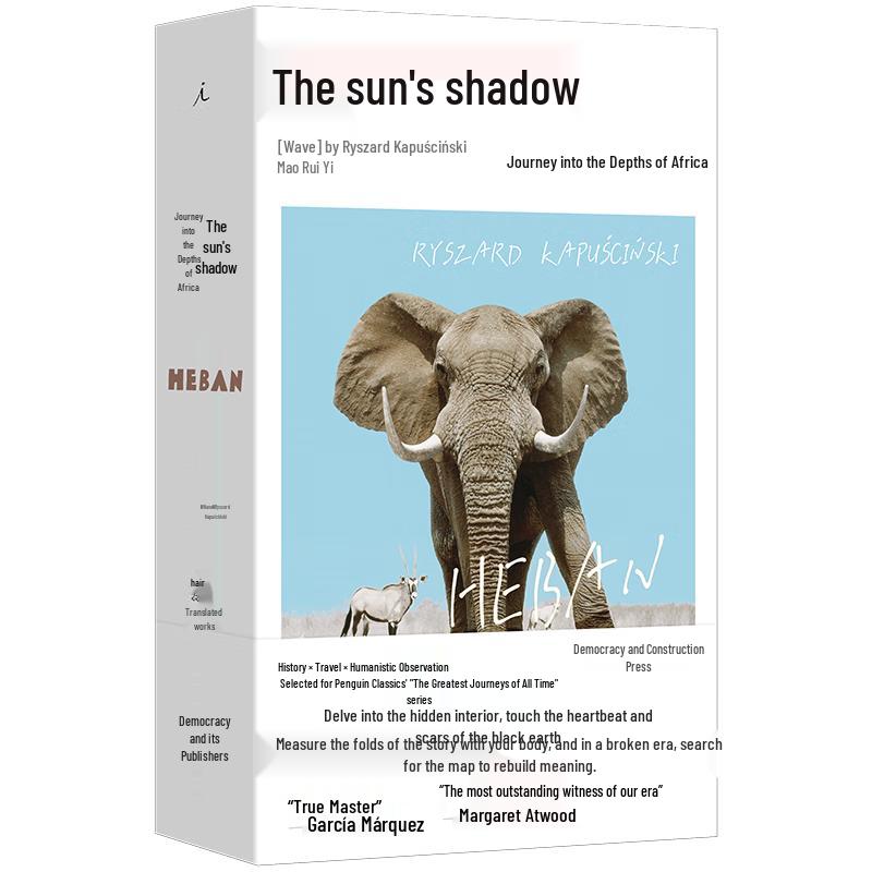 Shadow of the Sun: A Journey Deep into Africa